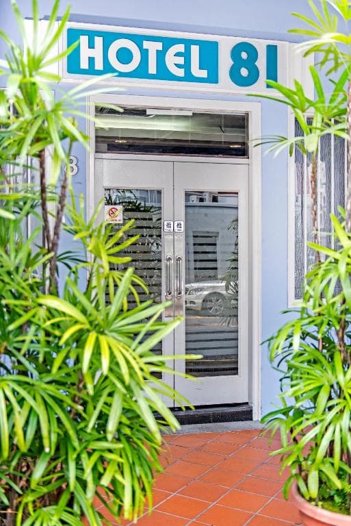 Hotel 81 Cosy