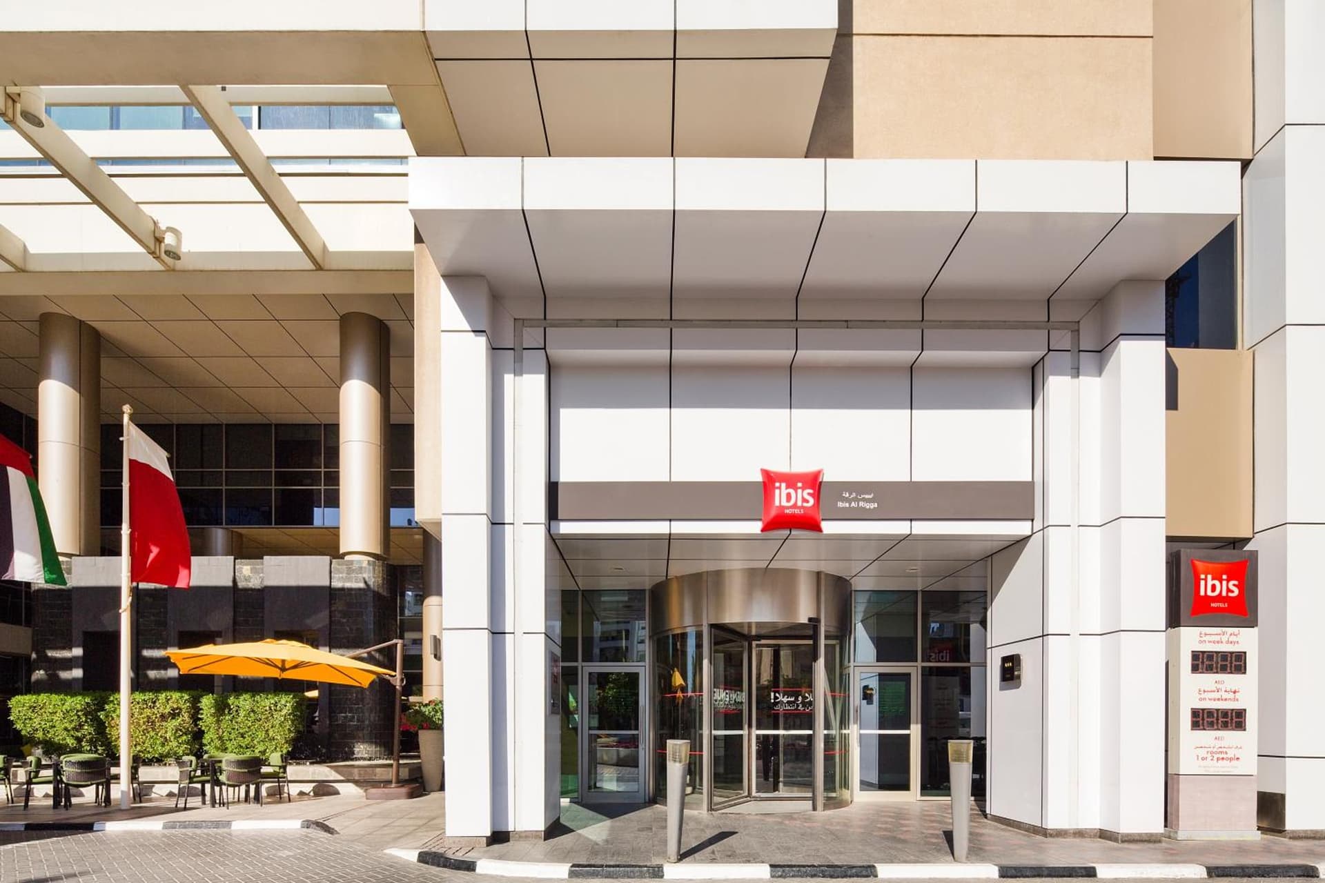ibis Dubai Al Rigga